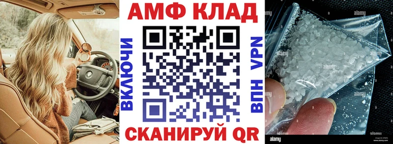 Amphetamine Розовый  где купить наркотик  Енисейск 
