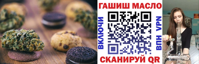 Еда ТГК конопля  Енисейск 