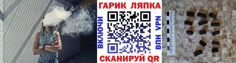 ГАШИШ убойный  закладка  Енисейск 