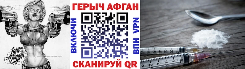 ГЕРОИН гречка  где можно купить   Енисейск 