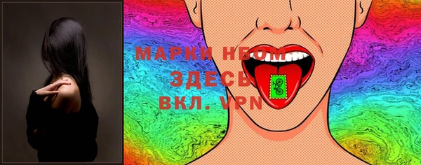 ГАЛЛЮЦИНОГЕННЫЕ ГРИБЫ Алзамай