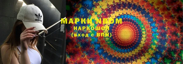 ГАЛЛЮЦИНОГЕННЫЕ ГРИБЫ Алзамай