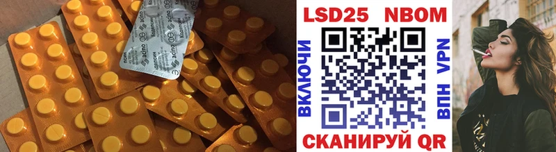 Лсд 25 экстази кислота  блэк спрут ССЫЛКА  Енисейск 