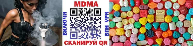 МДМА VHQ  Енисейск 