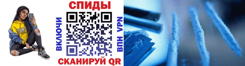 где купить наркоту Енисейск МЕТАМФЕТАМИН Декстрометамфетамин 99.9%