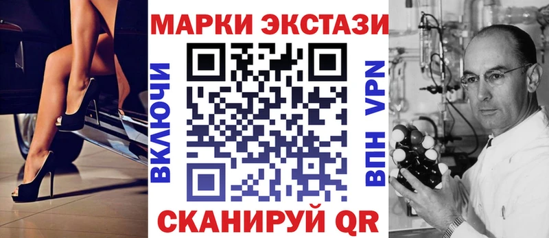 Марки 25I-NBOMe 1,5мг  MEGA tor  Енисейск 