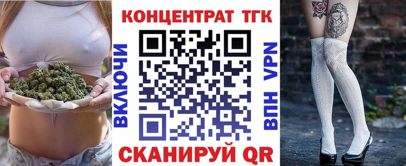 мориарти формула  Енисейск  Дистиллят ТГК THC oil  ссылка на мегу ссылки 